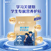 蒙牛学生奶粉铂金装400g【新老包装随机发货】 商品缩略图2