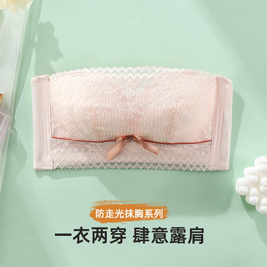 雅黛俪大胸显小显瘦女士文胸轻薄透气性感蕾丝内衣抹胸式防走光胸罩 商品图2