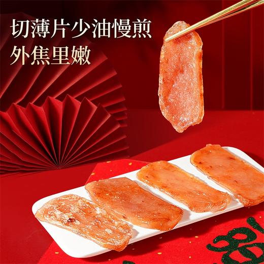 潘祥记官方旗舰店【年糕】 商品图3