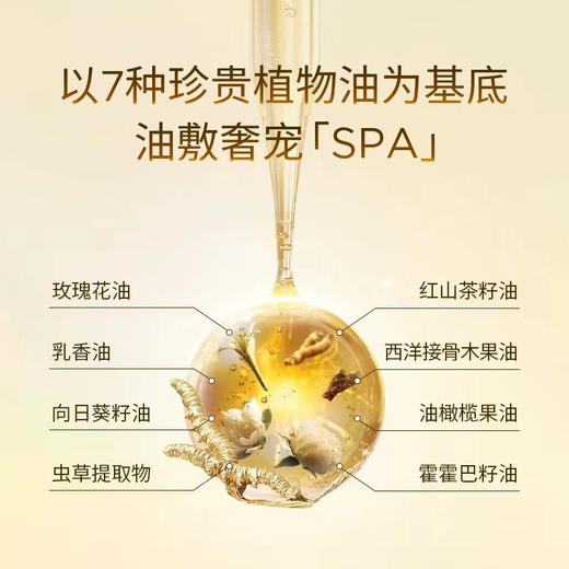 【夸迪水油双仓面膜】外油内干救星 熬夜肌修护补水水光面膜  水油同补 敏感肌修护补水（5片/盒*1） 商品图4