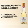 企鹅市集|荣耀托卡伊6p贵腐甜白 托卡伊无冕之王Royal Tokaji 王室用酒 金标六篓 WE96分 商品缩略图0
