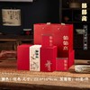 节节高【红.2小罐（常规茶叶3两左右装）】20元1套.整箱40套 商品缩略图0