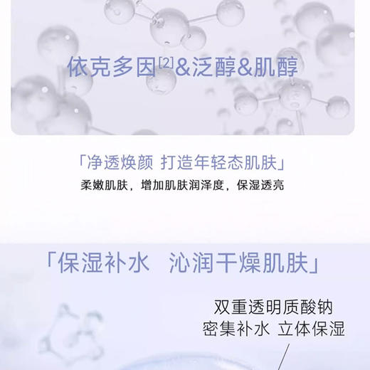 【COMFY/可复美】大水膜面膜（5片/盒*1） 商品图5