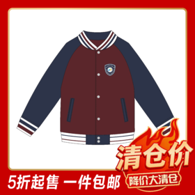 渝北实验小学-棒球服上衣（温馨提示:特价商品非质量问题不支持退换）