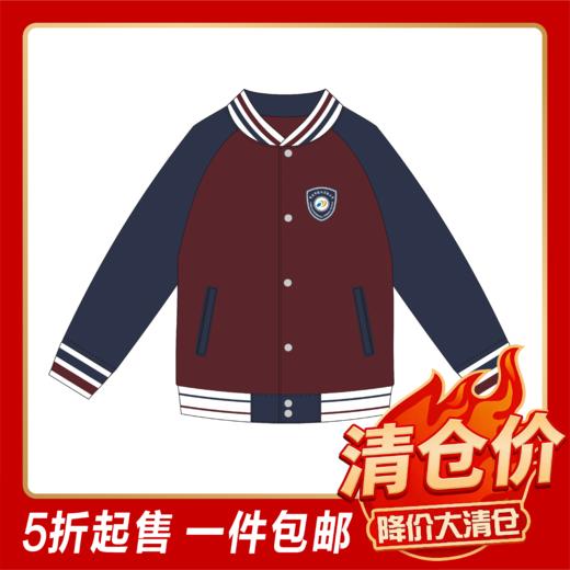 渝北实验小学-棒球服上衣（温馨提示:特价商品非质量问题不支持退换） 商品图0