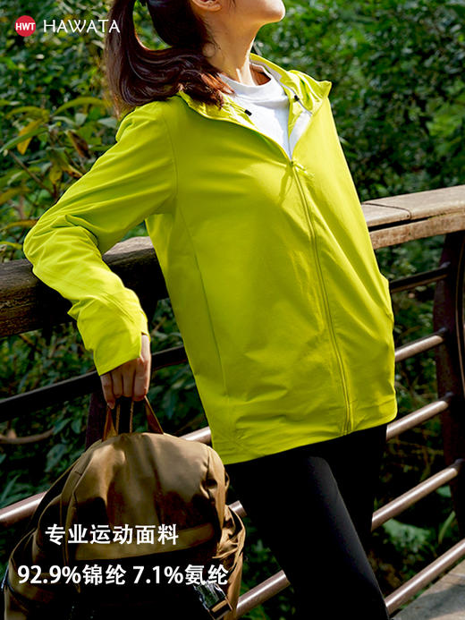 哈瓦塔（简洁）贴合软壳冲峰衣（男女同款）H350177 商品图4