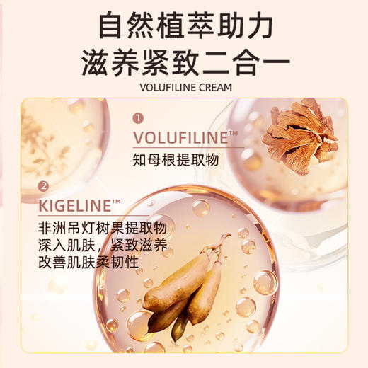 ⁷【荷兰进口宝伊丰】胸部护理精华乳/啫喱 紧致 美胸 保湿 3支一个周期   100ml/支ZX07-CRMM-JYSC 商品图3