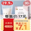 琳达妈咪 母乳储存保鲜袋  30PCS装/盒 商品缩略图1