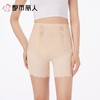 都市丽人打底裤安全裤防走光薄冰丝打底裤三分裤收腹提臀LLC1B8 商品缩略图1