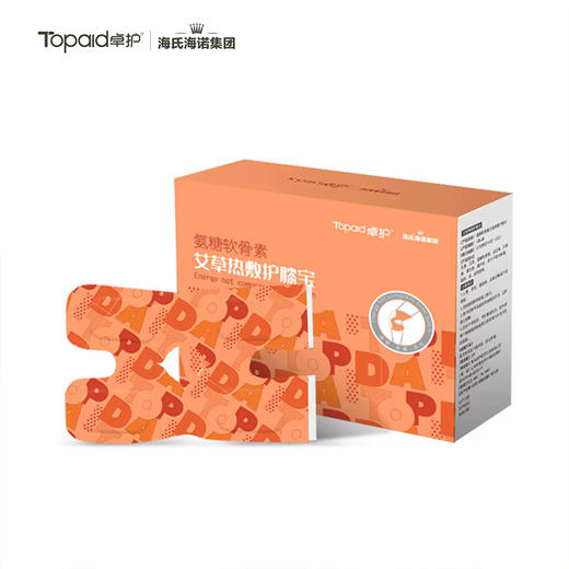【艾草热敷护膝宝】添加草本精华 3D环膝立体 恒温热敷 商品图5