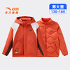 疯狂动物城IP联名安踏儿童羽绒服两件套2026年新款保暖中大童外套352618908 商品缩略图0