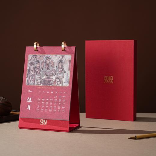 【敦煌2026年八大守护月历】 新款家用八大守护神系列月历 新年礼物生日创意台历家用文创送领导长辈 商品图8
