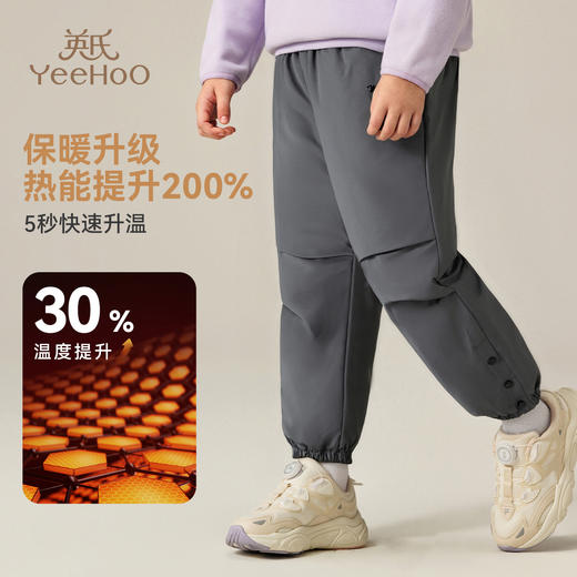 【英氏】【110-175】【三防羽绒裤】儿童冬款羽绒裤 商品图1