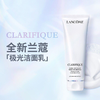 【特价！两支更优惠】LANCOME兰蔻极光洗面奶125ML 香港直邮 商品缩略图2