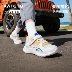 卡特兔童鞋儿童女童2026年春季新品小白鞋防滑鞋子男童透气运动鞋