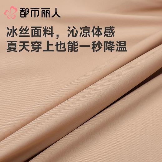 都市丽人打底裤安全裤防走光薄冰丝打底裤三分裤收腹提臀LLC1B3 商品图6