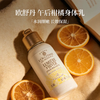 【年货价】Loccitane 欧舒丹 假日迷你身体护理套装 商品缩略图4