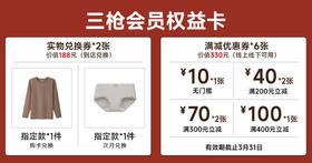 2026年第1期-沈阳店