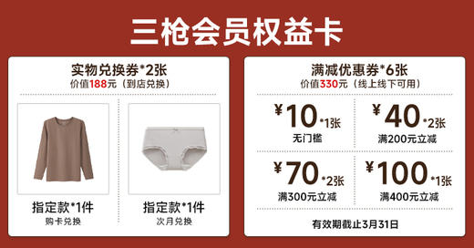 2026年第1期-沈阳店 商品图0