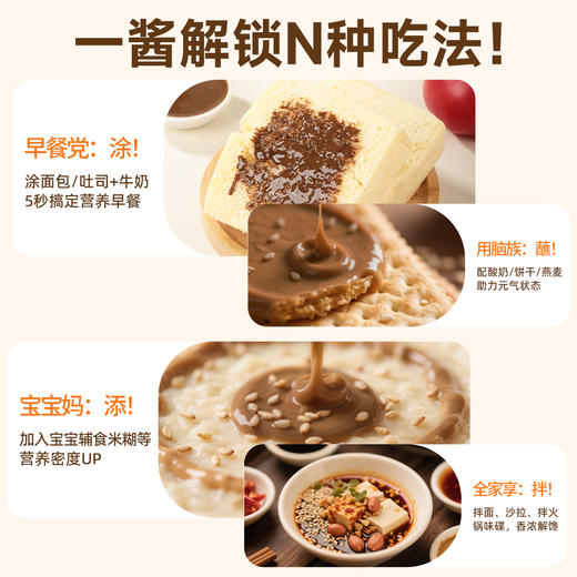 西域美农 亚麻籽酱  配料表仅含亚麻籽，鲜香独特，还原亚麻籽最本真的风味​ 280g*1罐 商品图7