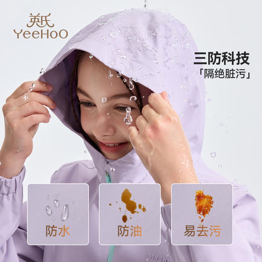 【英氏】【三防】【110-175】防水耐磨男女童休闲连帽外套 商品图5