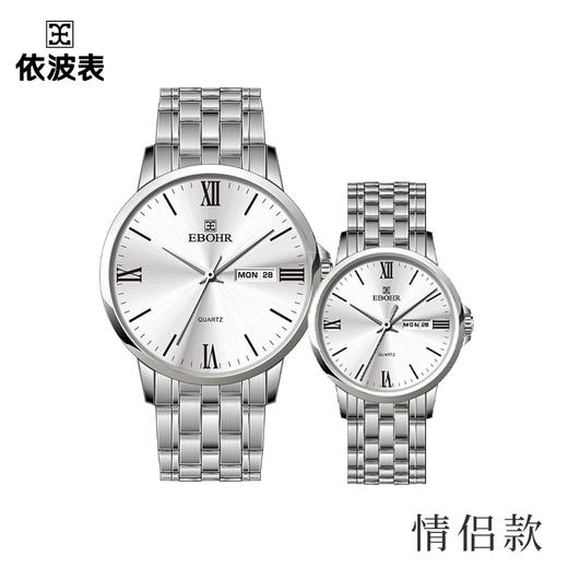 【依波·山海之约情侣对表】国货大品牌 32年精工品质 匠心铸造依波表 商品图6