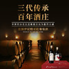 一价到底【法国伊尼特干红葡萄酒】法国原瓶原装进口，果香馥郁，口感柔和，带您感受微醺魅力。下单后72小时内发货 商品缩略图1