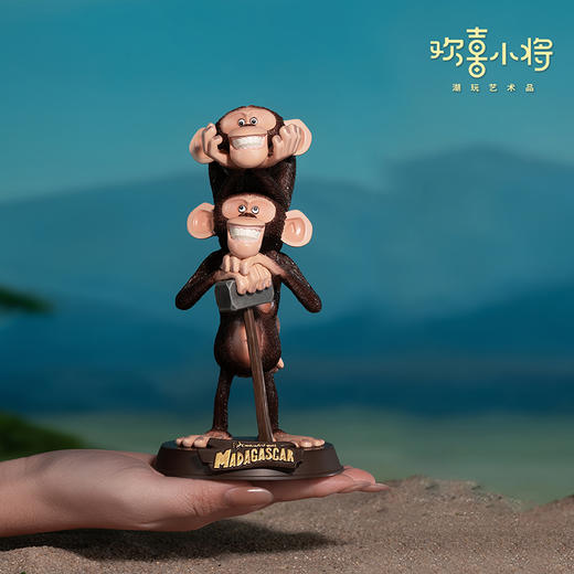 欢喜小将《马达加斯加》之搞怪猴子正版授权潮玩手办桌面摆件送礼 商品图4