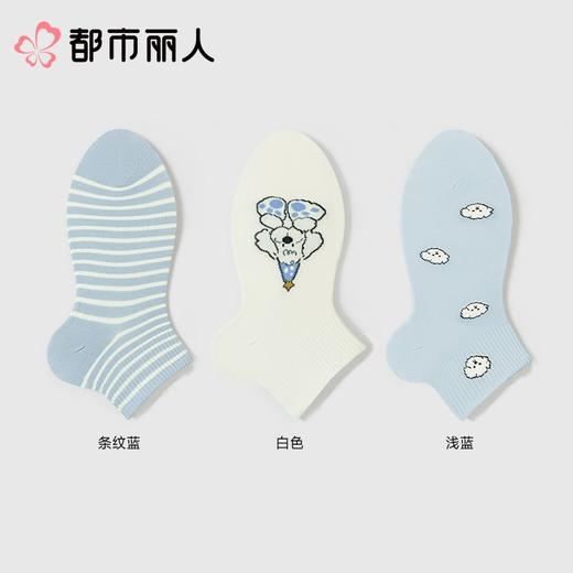 都市丽人袜子中厚精梳棉袜子短筒袜活力趣味袜子2双装LCCZB3 商品图1