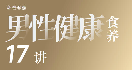 13 脂肪肝，走开！ 商品图0