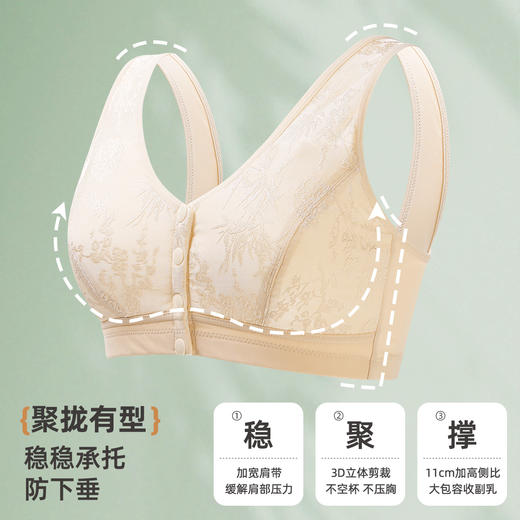 【2件装】雅黛俪中老年女士文胸便携式前开扣轻薄透气文胸罩 商品图5