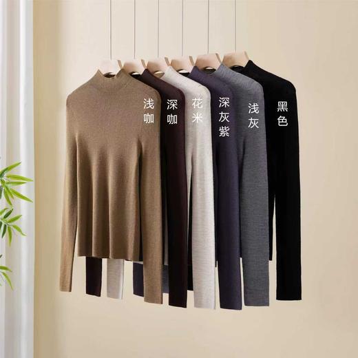基础百搭烟管领羊毛衫 商品图2