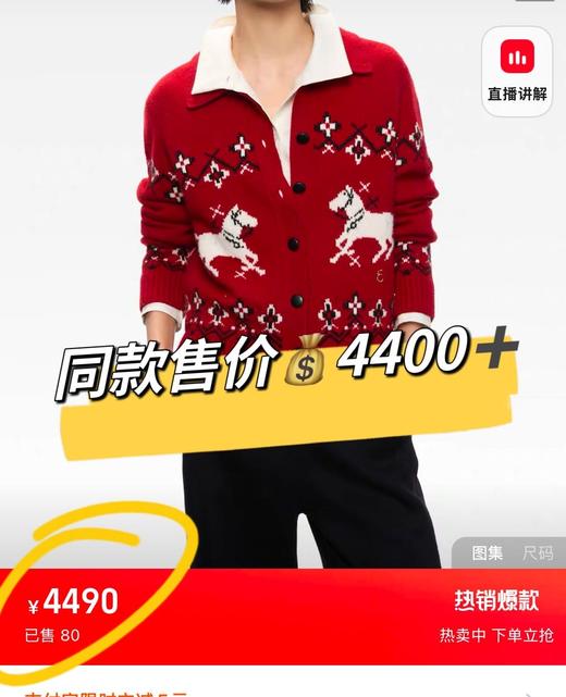 进口澳洲羊毛保暖新年战袍开衫POLO翻领费尔岛毛衣 商品图1