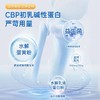 成长小将铂金装儿童成长奶粉800g 含 CPB 高钙 强化叶黄素 商品缩略图1