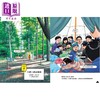 【中商原版】铃木典丈 来去露营吧 首刷限定 随书附赠曼秀雷敦天然防蚊贴片&露营料理任务卡组 港台原版 儿童绘本读物 精装 商品缩略图4