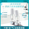 华西专利萃妍日记淡纹抗皱兰花多效精华液30ml 商品缩略图0