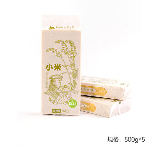 彩虹星球|小米 商品图5