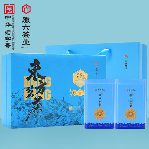 2025新茶上市徽六一级六安瓜片绿茶茶叶徽小六礼盒装240g节日年货送礼 商品图4