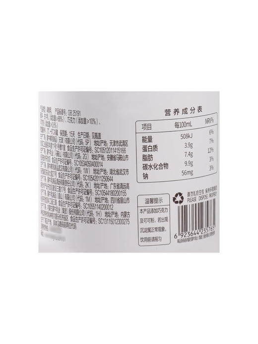 MM 山姆 蒙牛 生牛乳巧克力 1L*2 商品图6
