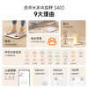 米家体脂秤S400 白色 商品缩略图1