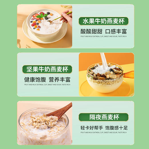 【世壮保健燕麦片】农科院权威研发，纯净配方无添加，低卡饱腹降糖降脂，冲泡即食，25g*16袋*5盒！ 商品图5