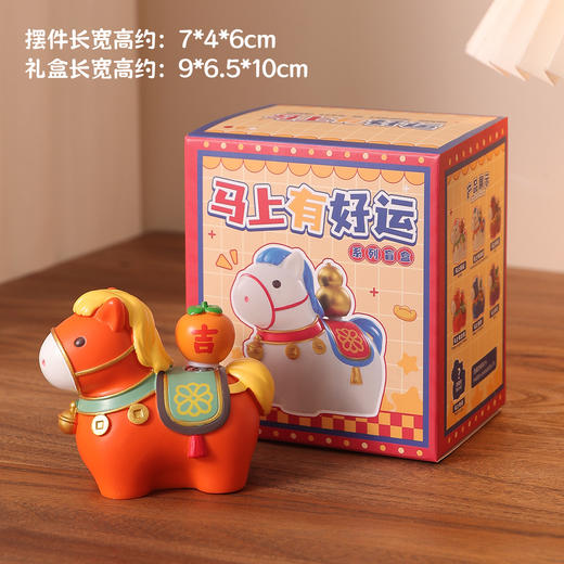 【国潮文物❗️马上有好运小摆件】这波是把福气拿捏住了，天真活泼萌趣横生，选用优质树脂打造，久置不易褪色变形，2026本命年伴手礼招财装饰品新年礼物QQ 商品图4