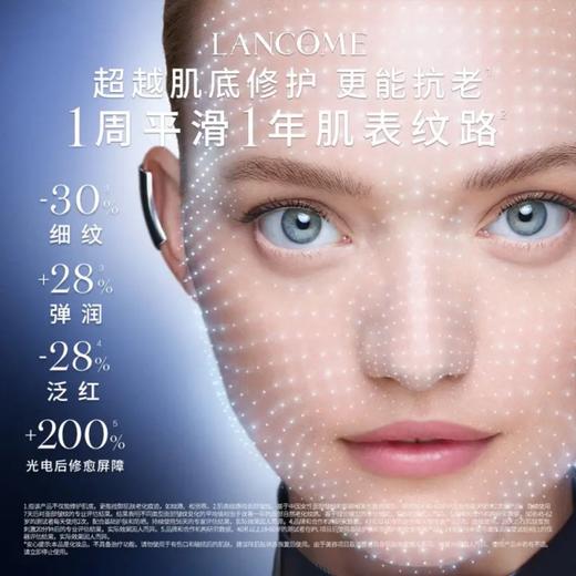 春日限定【抢先购·直邮仓发货】LANCÔME兰蔻肌底焕活修护精华液 30ml/瓶（第二代）超修小黑瓶 -YUAL 商品图4