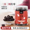 璞匠三蒸三晒红枣旗舰店若羌灰枣零食小吃食品去核大枣干即食蒸枣 商品缩略图0