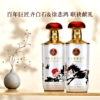 一价到底 【五粮液原厂・文创富贵吉祥酒】五粮精酿香四溢，礼盒藏画显心意！浓郁醇厚，甘美顺滑！ 商品缩略图2