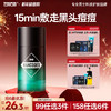 💥99任选3件✅满100减40元 | 158任选6件>左颜右色 微酸泥膜棒50g 商品缩略图0