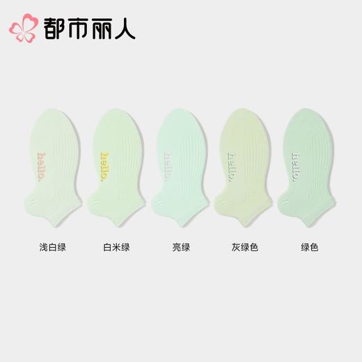 都市丽人袜子中厚高含棉袜子船袜7A抗菌袜抑菌防臭简约生活袜子LCCDB2 商品图1