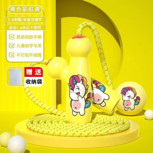 【老师推荐❗️儿童专用跳绳】科学分龄选绳跳成“运动小将”，易学好跳轻松上手，不缠绕不打结，柔软有韧性，即使甩到身上也不疼，小学生幼儿园一年级初学小孩专业运动QQ 商品图11