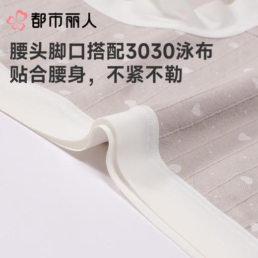 都市丽人内裤女士内裤95棉内裤棉质中腰内裤舒肤棉LKC5A1 商品图4