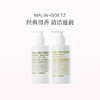 品牌直发 MALIN+GOETZ 朗姆酒身体洗护套装（洁肤沐浴露 250mL+身体保湿乳液 250mL） 商品缩略图0
